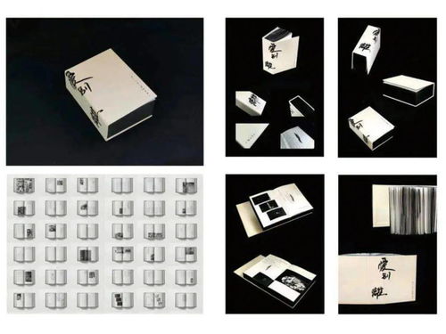 2021臺灣國際平面設(shè)計獎企業(yè)識別平面設(shè)計揭曉