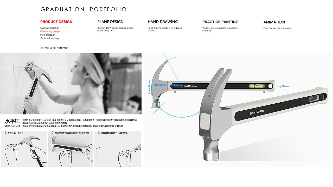 融匯美學(xué)與功能 產(chǎn)品設(shè)計(jì)畢業(yè)作品集中的平面設(shè)計(jì)探索